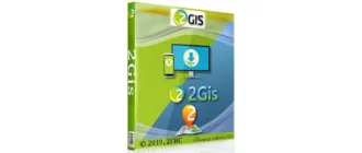 Иконка 2Gis Все города 3.16.3 (февраль 2019) (2019) РС Portable by Punsh