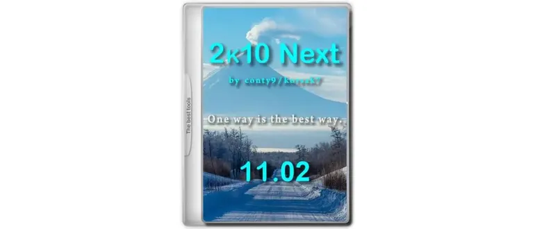 Иконка 2k10 Next 11.02 (обновляемая авторская раздача)