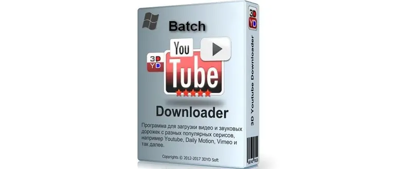 Иконка 3D Youtube Downloader - Batch 2.12.10 RePack (& Portable) by elchupacabra [Multi Ru]