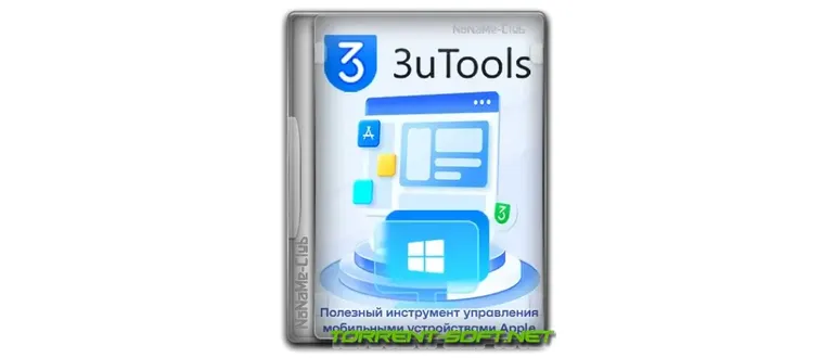Иконка 3uTools 3.03 [Multi Ru]