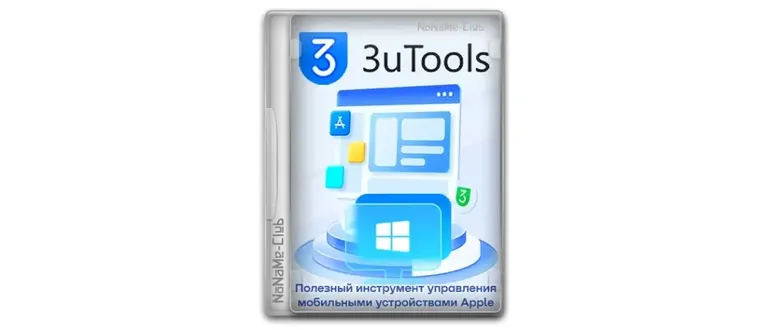 Иконка 3uTools 3.22 [Multi Ru]
