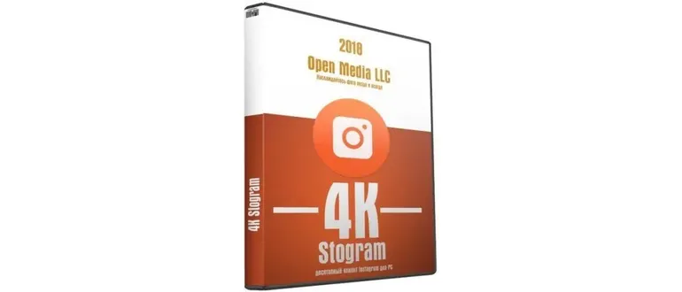 Иконка 4K Stogram PRO 3.2.2.3440 (2020) PC RePack & Portable by TryRooM