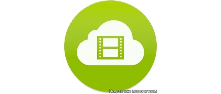 Иконка 4K Video Downloader 4.16.4.4300 RePack (& Portable) by TryRooM [Multi Ru]