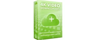 Иконка 4K Video Downloader+ 1.7.3.0102 RePack (& Portable) by KpoJIuK [Multi Ru]