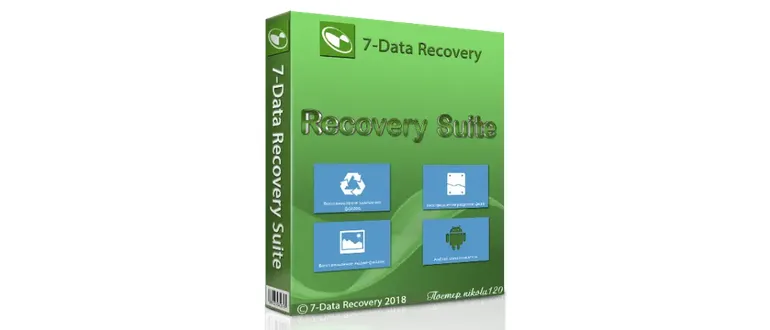 Иконка 7-Data Recovery Suite 4.2 Enterprise RePack by вовава x86 x64 [2018, MULTILANG +RUS]