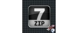 Иконка 7-zip 22.00 Portable by PortableApps [Multi Ru]