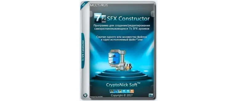 Иконка 7z SFX Constructor 3.6 Final + Portable (2017) Multi Русский