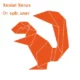 Иконка [amd64] Ubuntu 16.04.4 LTS custom spb