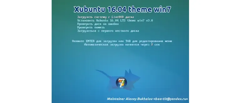 Иконка [amd64] Xubuntu 16.04 x64 theme win7'10 v4.1 Compiz