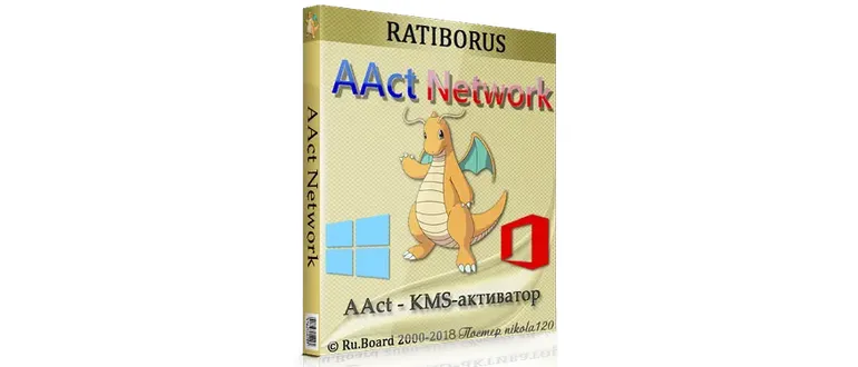 Иконка AAct Network 1.1.0(2018) РС Portable by Ratiborus