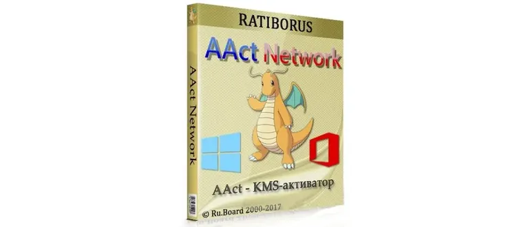 Иконка AAct Network 1.1.5 (2018) Portable by Ratiborus