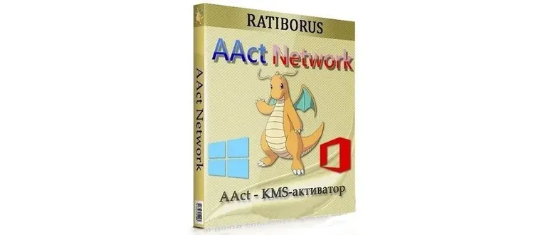 Иконка AAct Network 1.2.2 Portable by Ratiborus [Ru En]
