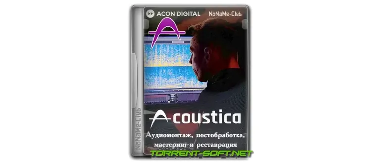Иконка Acoustica Premium Edition 7.5.1 (x64) Portable by 7997 [Multi]