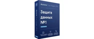 Иконка Acronis True Image 2016 19.0.6569 (2016) MULTi Русский