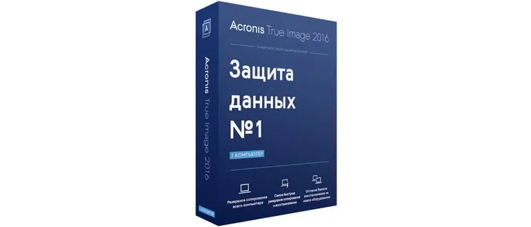 Иконка Acronis True Image 2016 19.0.6569 (2016) MULTi Русский