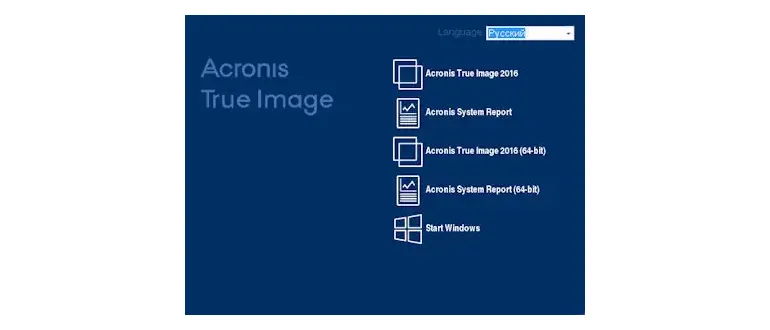 Иконка Acronis True Image 2016 19.0.6569 BootCD (2016) MULTi Русский