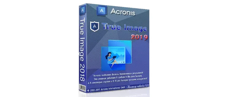 Иконка Acronis True Image 2019 Build 13660 (2018) РС RePack by KpoJIuK