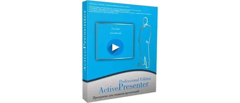 Иконка ActivePresenter Pro Edition 9.1.5 (x64) RePack (& Portable) by elchupacabra [Multi Ru]
