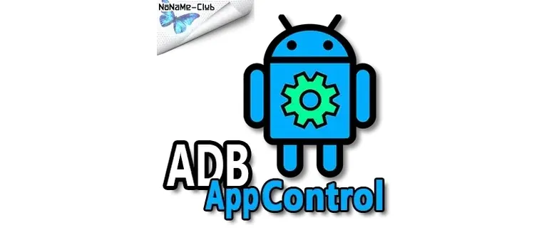 Иконка ADB AppControl 1.8.0 + Portable [Multi Ru]