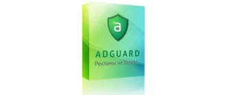 Иконка Adguard 6.2.356.1877 Beta (2017) MULTi Русский