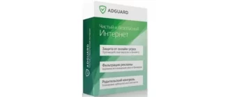 Иконка Adguard 7.13.1 (7.13.4278.0) RePack (& Portable) by Dodakaedr [Multi Ru]