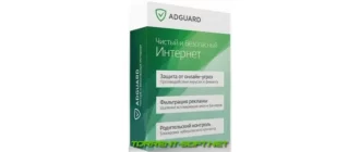 Иконка Adguard 7.14.0 (7.14.4316.0) RePack by KpoJIuK [Multi Ru]