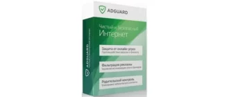 Иконка Adguard 7.4.2 (7.4.3247.0) [акция Comss] (2020) PC