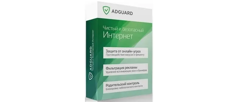 Иконка Adguard 7.6.1 (7.6.3583.0) RePack by KpoJIuK [Multi Ru]