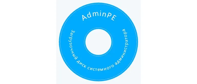 Иконка AdminPE10 1.6 (2016) MULTi Русский