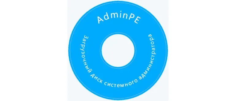 Иконка AdminPE10 2.3 [Ru]