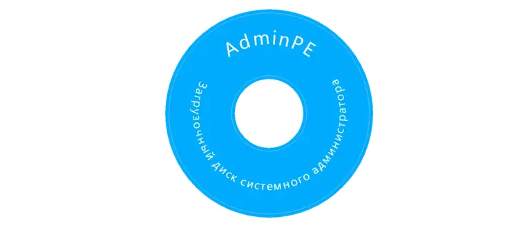 Иконка AdminPE - Загрузочный диск системного администратора (WinPE5 x86 x64 UEFI) 4.2 [07.2018, RUS]