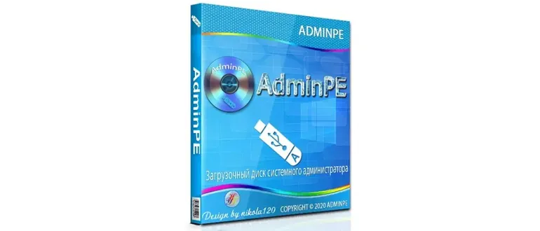 Иконка AdminPE 4.4+ (RC) (2020) РС