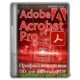 Иконка Adobe Acrobat Pro 2023.003.20284 (x86) Portable by 7997 [Multi Ru]