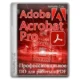 Иконка Adobe Acrobat Pro 2024.005.20392 (x86 x64) Portable by 7997 [Multi Ru]