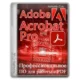 Иконка Adobe Acrobat Pro 2025.001.20531 RePack by KpoJIuK [Multi Ru]