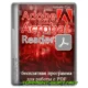 Иконка Adobe Acrobat Reader 2023.006.20320.0 [Multi Ru]
