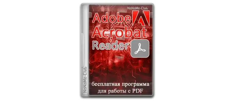 Иконка Adobe Acrobat Reader 2023.008.20533.0 [Multi Ru]