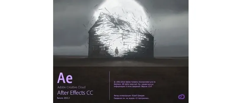 Иконка Adobe After Effects CC 2015.3 13.8.0.144 RePack by D!akov (2016) MULTi Русский