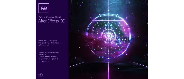 Иконка Adobe After Effects CC 2018 15.0.1.73 RePack by KpoJIuK (2018) Multi Русский