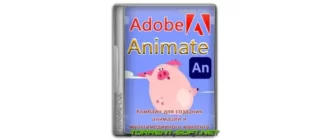 Иконка Adobe Animate 2024 24.0.0.305 x64 Portable by 7997 [Multi Ru]