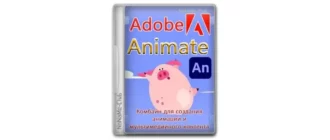 Иконка Adobe Animate 2024 24.0.1.329 RePack by KpoJIuK [Multi Ru]