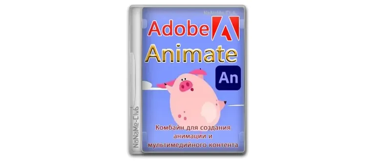 Иконка Adobe Animate 2024 24.0.1.329 RePack by KpoJIuK [Multi Ru]