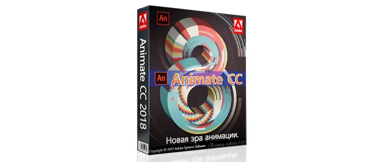 Иконка Adobe Animate CC 2019 19.0.0.326 (2018) РС