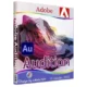 Иконка Adobe Audition 2023 23.3.0.55 RePack by KpoJIuK [Multi Ru]