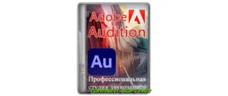 Иконка Adobe Audition 2024 24.0.0.46 RePack by KpoJIuK [Multi Ru]