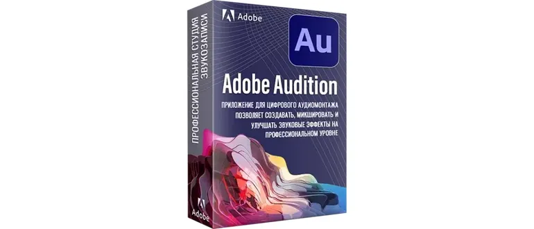 Иконка Adobe Audition 2024 24.4.1.3 (x64) Portable by 7997 [Multi Ru]