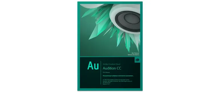 Иконка Adobe Audition CC 2017 v10.1.1 Update 2 (2017) Multi Русский