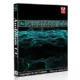 Иконка Adobe Audition CC 2019 12.1.0.182 (2019) РС RePack by KpoJIuK