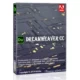 Иконка Adobe Dreamweaver CC 2019 (v19.0) x86 Multilingual (2018) РС by m0nkrus
