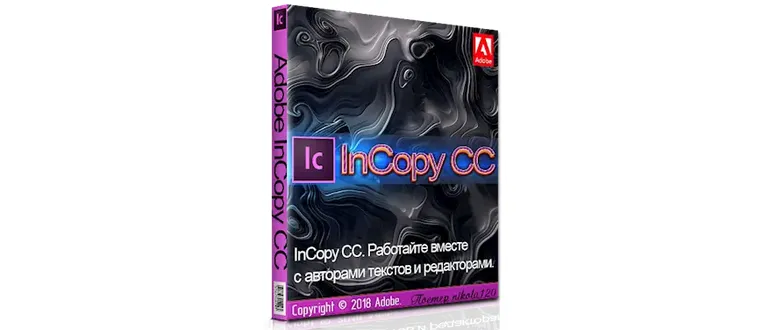 Иконка Adobe InCopy CC 2019 14.0 [x86] (2018) PC by m0nkrus